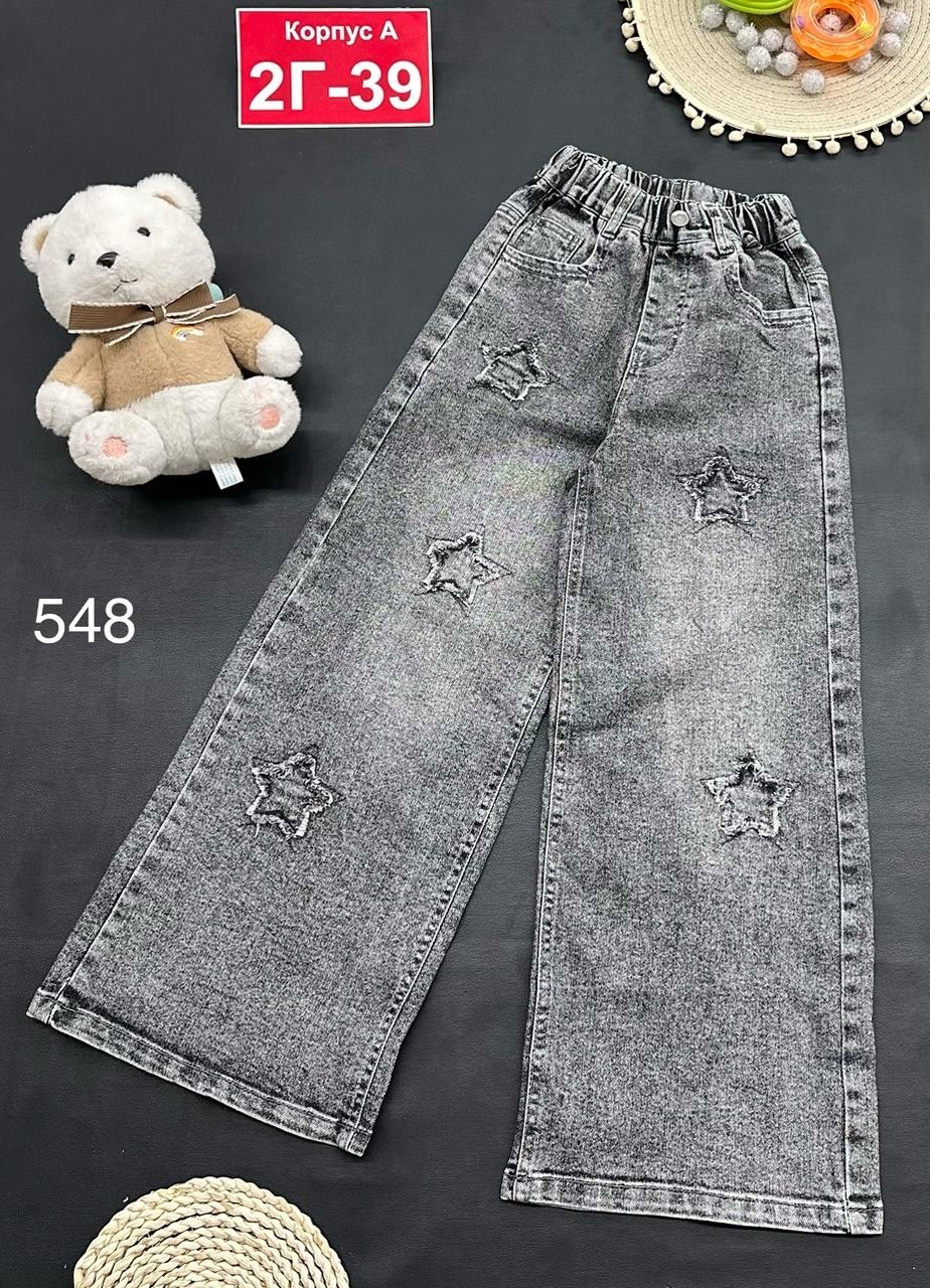 джинсы для девочек,широкие джинсы для девочек,детские джинсы,джинсы для девочки новые 152,брюки джинсы