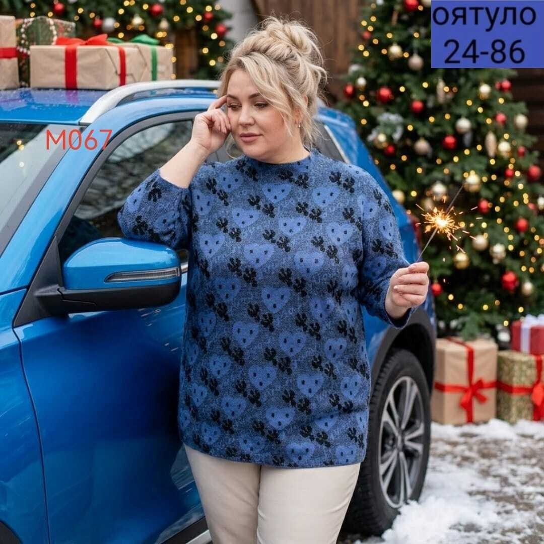 кофта женский,кофта женская джемпер,кофта нарядная,кофта свитер,женские джемпера