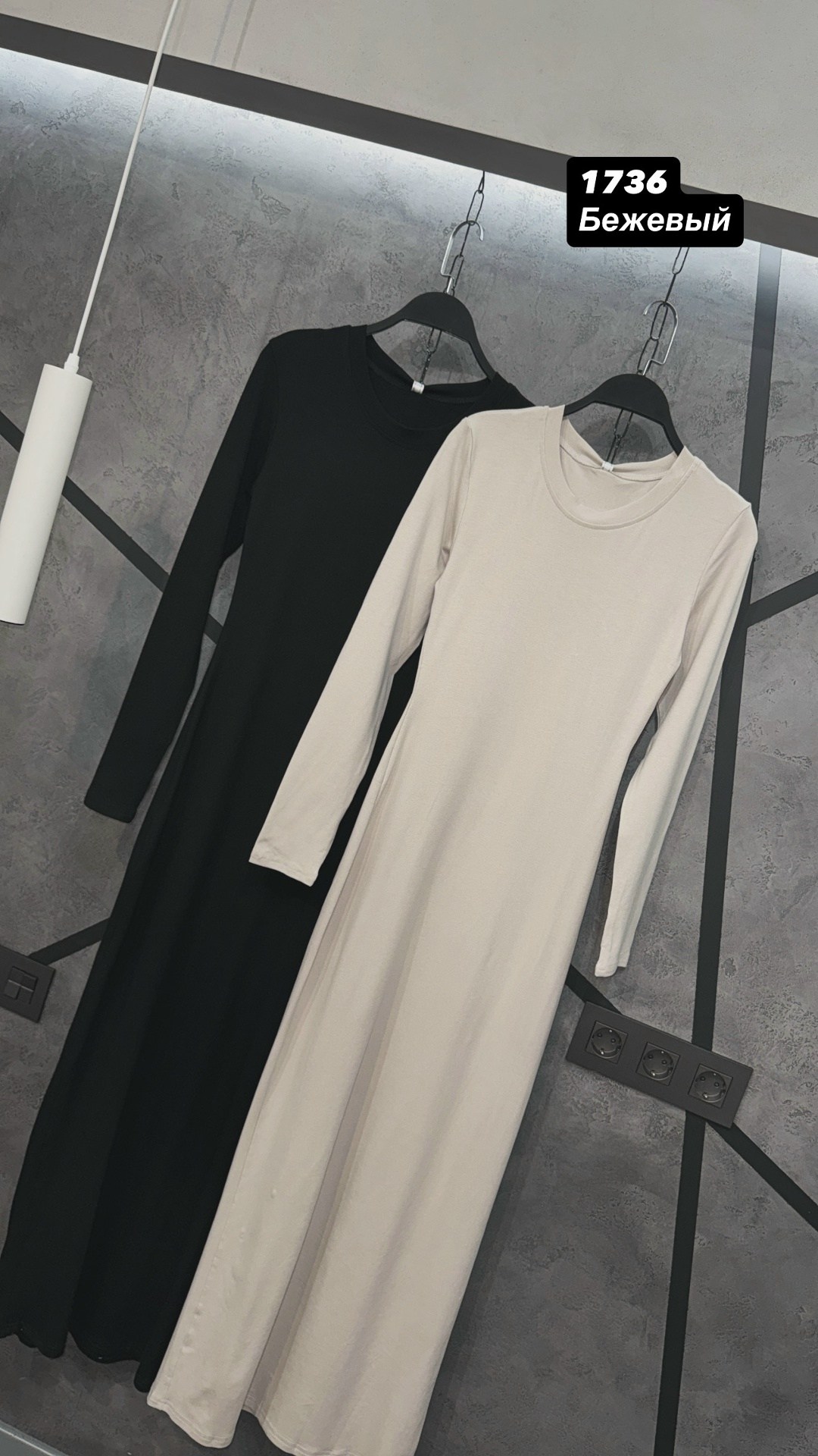 платье женская,платье длинное,платье с рукавами длинное,трикотажное платье,платье