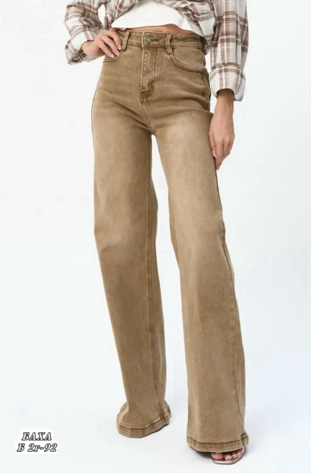 модные джинсы,джинсы широкие,женские джинсы,широкие женские джинсы,джинсы брюки