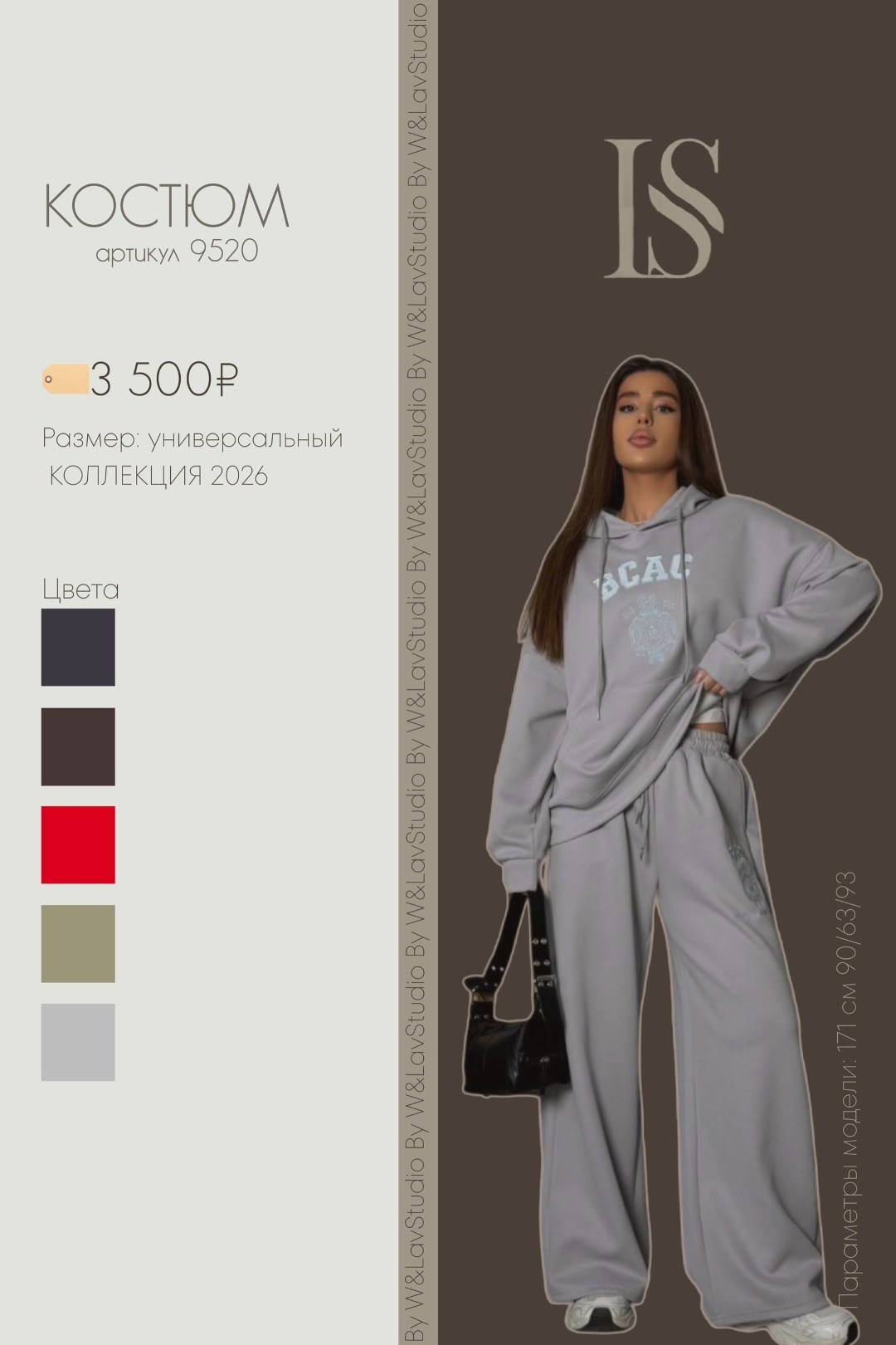 спортивный костюм,костюм женский,спортивный костюм женский,спортивный женский костюм серый,костюм с брюками