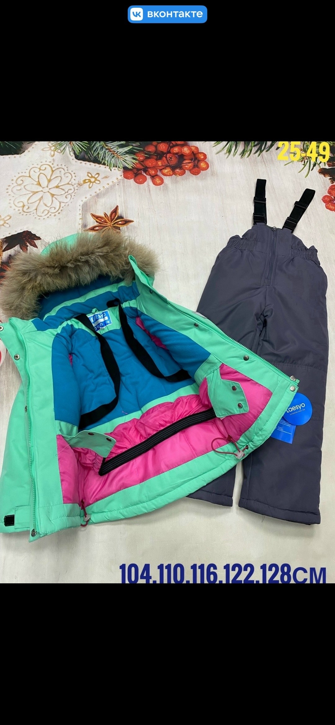 костюм детский зимний,костюм мембрана,зимний костюм,костюм зимний для мальчика,детские костюмы