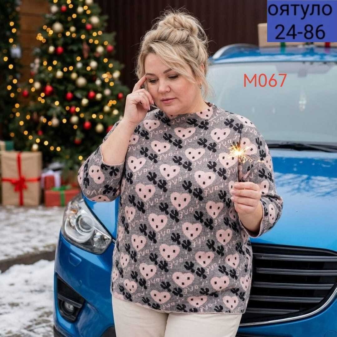 кофта женский,кофта женская джемпер,кофта нарядная,кофта свитер,женские джемпера