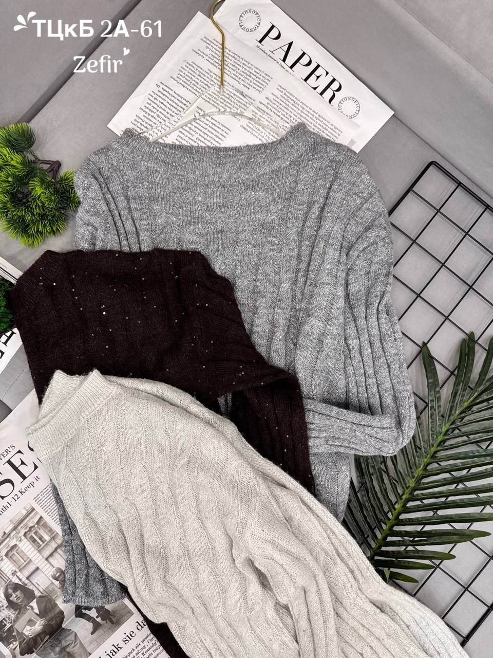 свитер,свитер женский вязаный,кофта вязаная,женская кофта,свитера женские