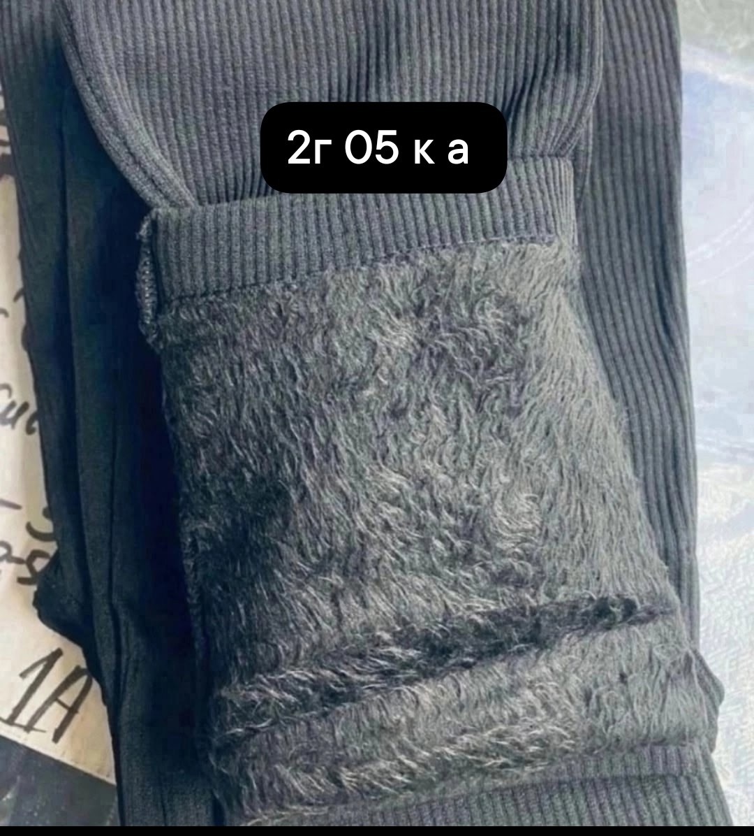 мужские термоноски,носки мужские махровые,носки мужские,женские лосины кашемир/рубчик на меху,теплые мужские носки