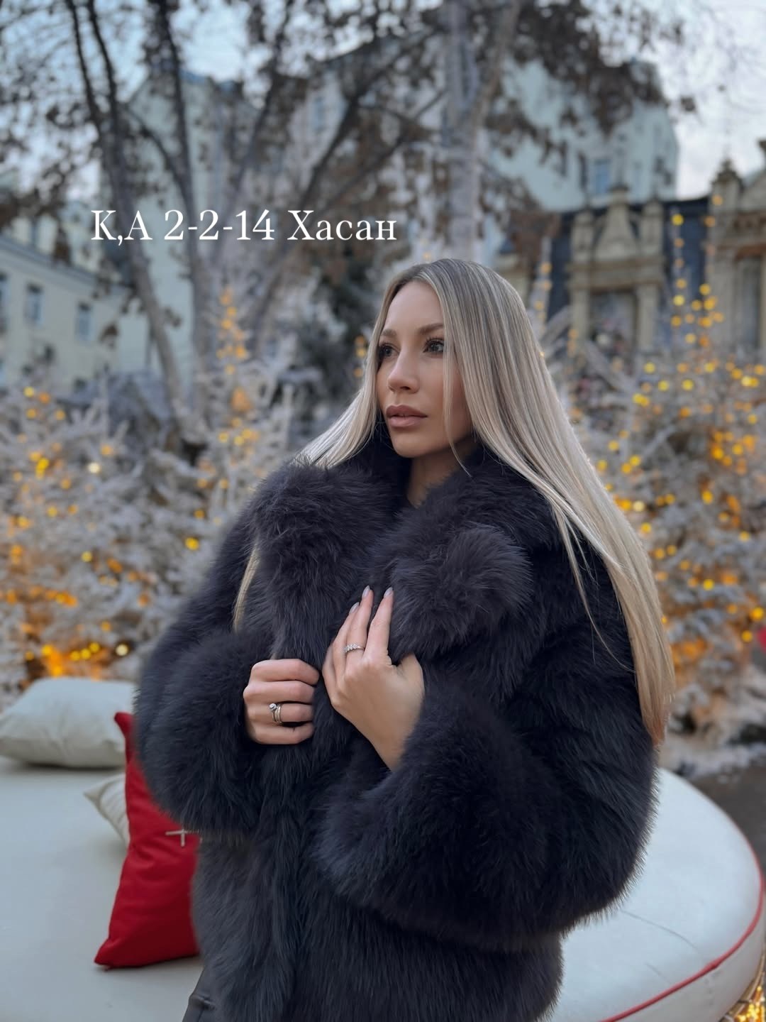 новый год в москве,зимний стиль,новогодняя москва,зимний стиль одежды,новогодние праздники