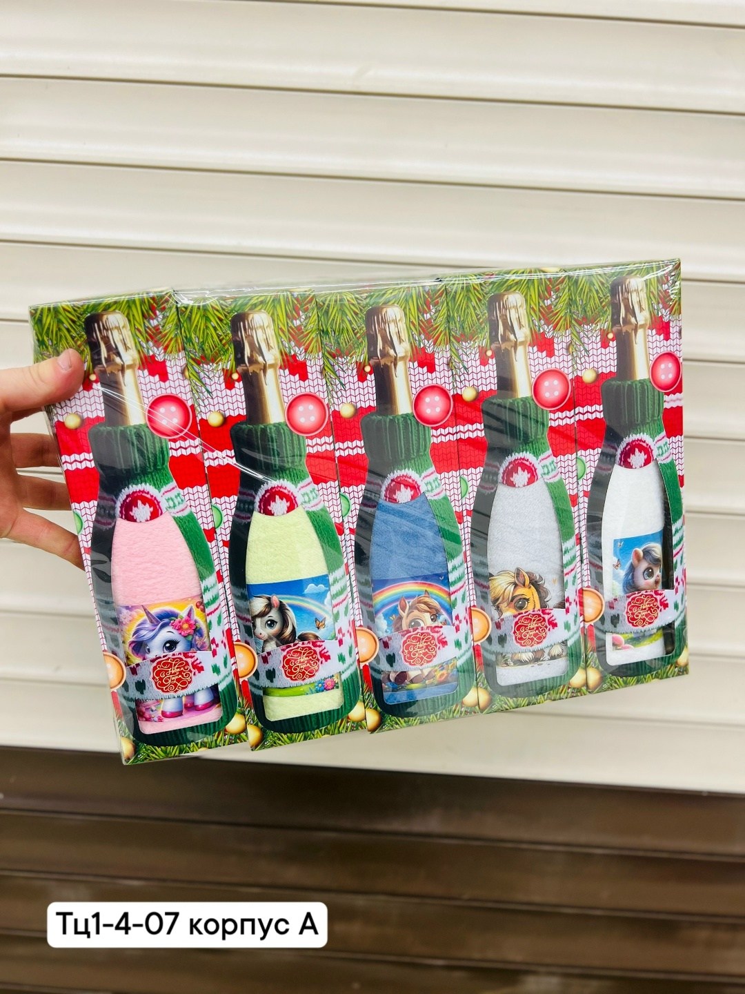 набор полотенец для кухни символ 2025 года в упаковке в виде бутылки,полотенца подарочная,набор подарочный полотенец,подарочная упаковка,набор полотенец в виде бутылки символ года 2025 в коробке