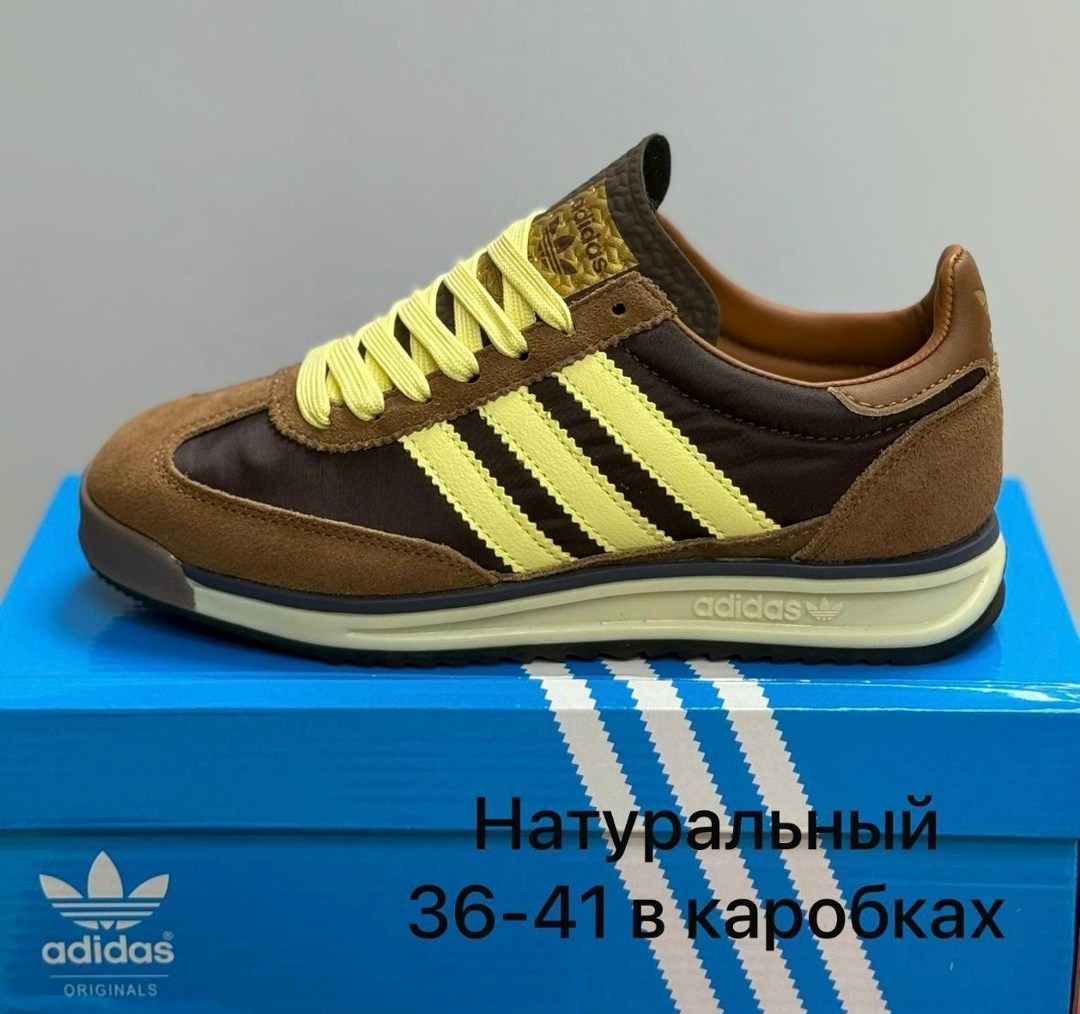 ,кроссовки adidas,кроссовки adidas sl 72,кроссовки мужские,adidas originals sl 72 rs мужские кроссовки коричневые