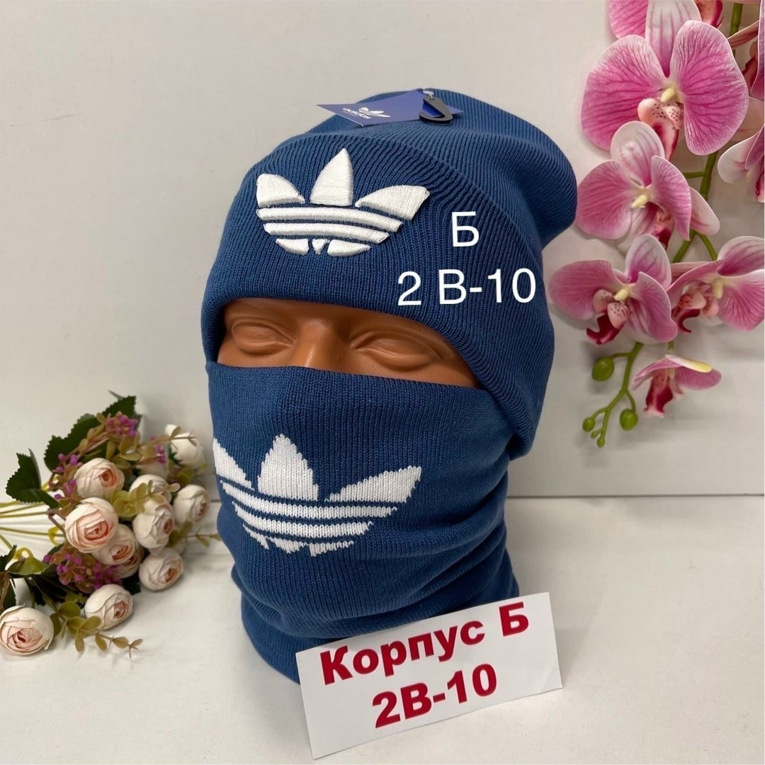 снуд адидас мужской,шапка и снуд комплект,шапка со снудом мужская,шапка и снуд,шапка снуд мужская