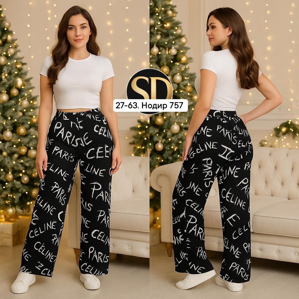 брюки в клетку,брюки штаны в клетку,брюки в клетку женские,пижамные брюки в клетку стокманн,женские брюки