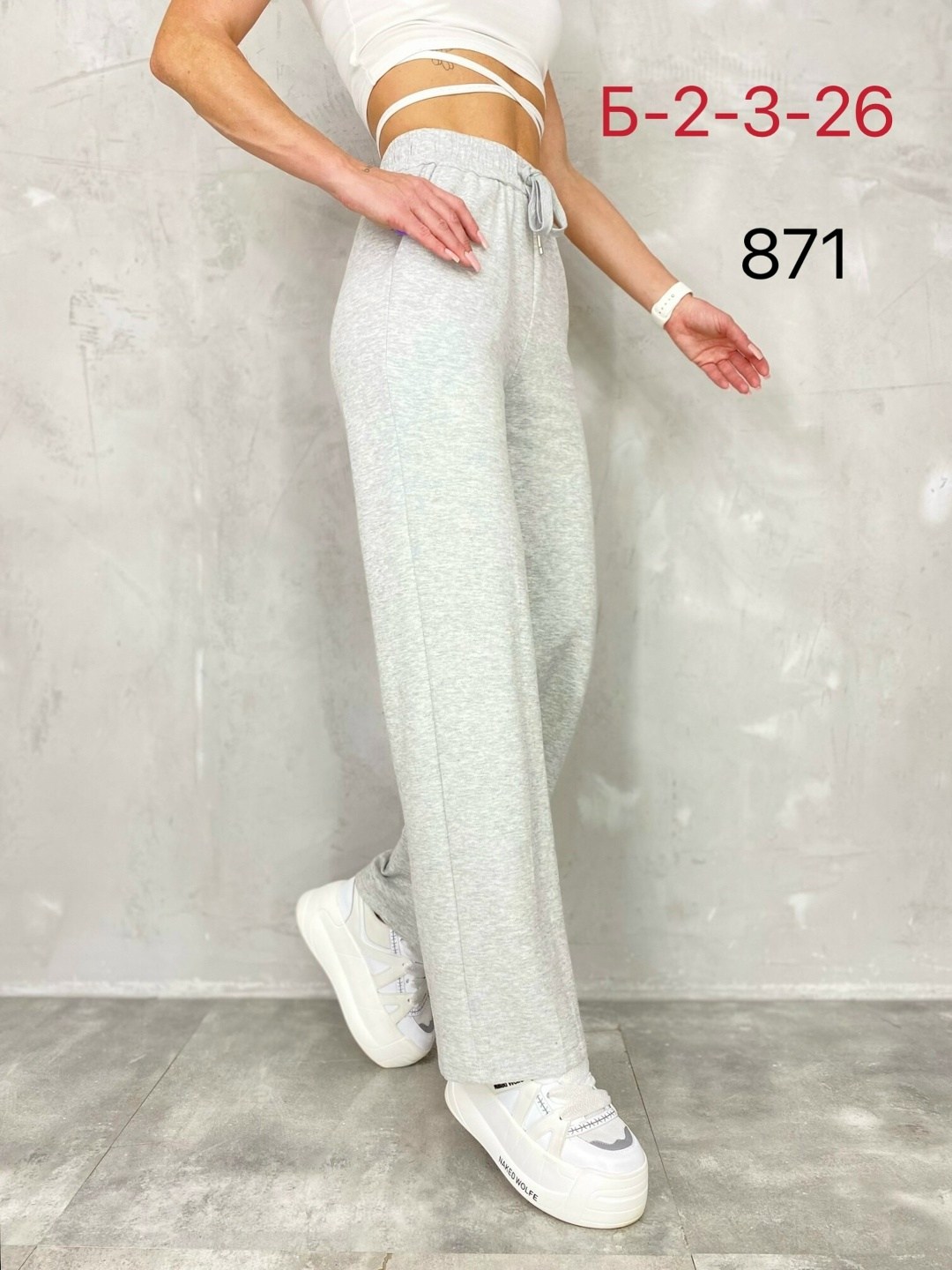 ,брюки спортивные палаццо,брюки палаццо,спортивные брюки,спортивные штаны женские широкие