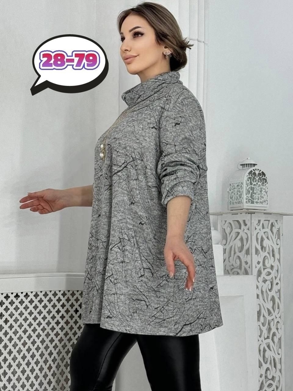 кофта туника женская,женская кофта,туника теплая большие размеры,туника женская,кофта туника