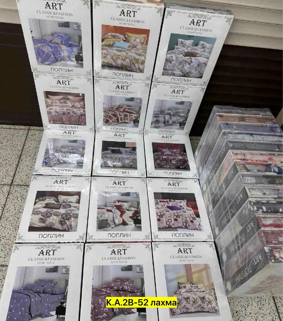 постельное белье комплект,комплект постельного белье евро,постельного белья,комплект семейный art art поплин,постельное белье ассорти