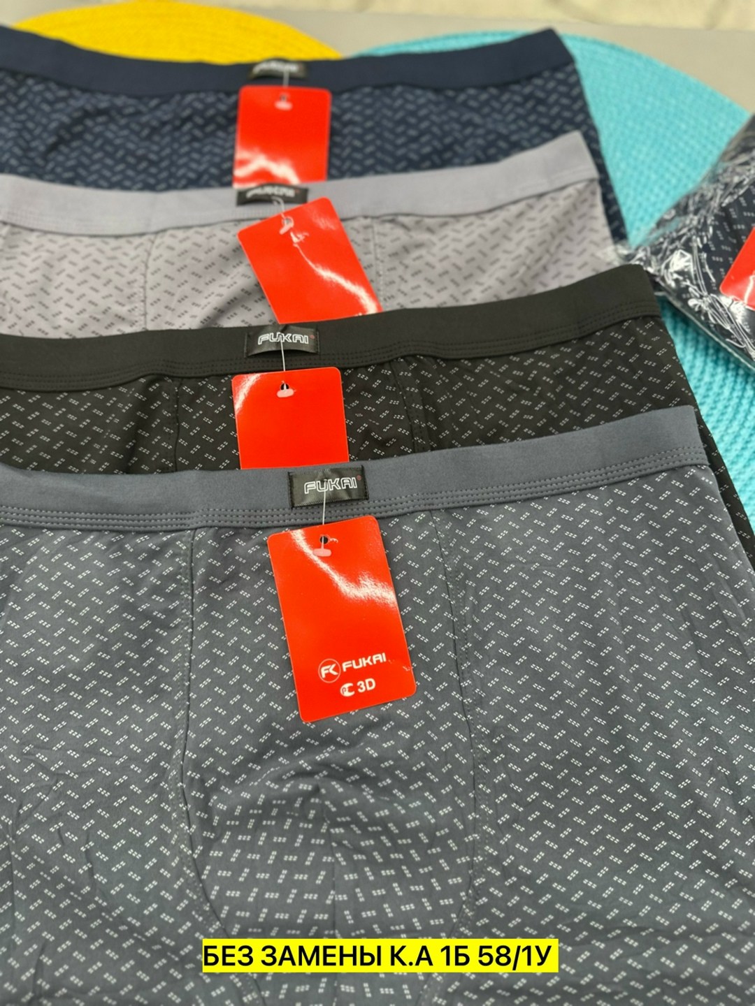 набор трусов боксер,трусы боксеры комплект,трусы мужские боксеры набор 4 шт,комплект трусов боксеры fukai новые технологии,трусы мужские набор боксеры комплект 2 шт