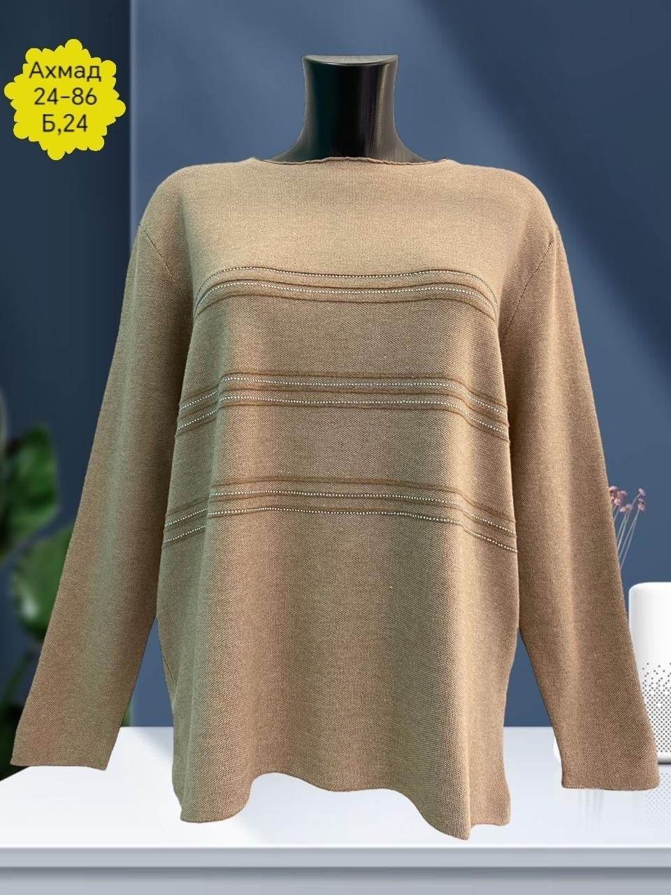 кофта женская,джемпер женский кофта,свитер женский большие размеры,кофта женская свитер,кофта свитер