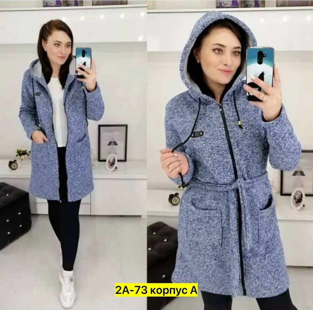 Женская одежда