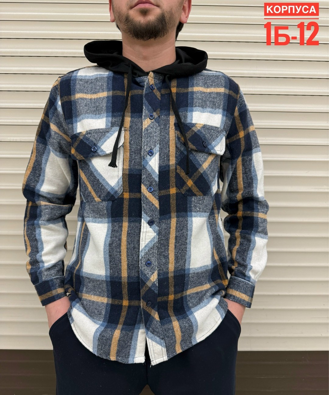 рубашка с капюшоном,рубашка мужская с капюшоном,мужская рубашка,рубашка теплая,рубашка теплая на флисе