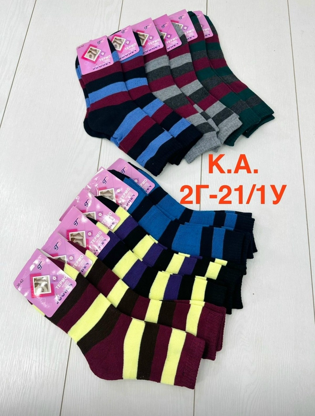 носки женские 12 пар,женские носки,носки женские 10 пар,носки махровые женские,носки женские 6 пар