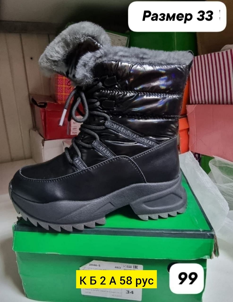 дутики,женские дутики,дутики женские зимние,дутики детские сапоги зимние elena&best,сапоги дутики зимние женские