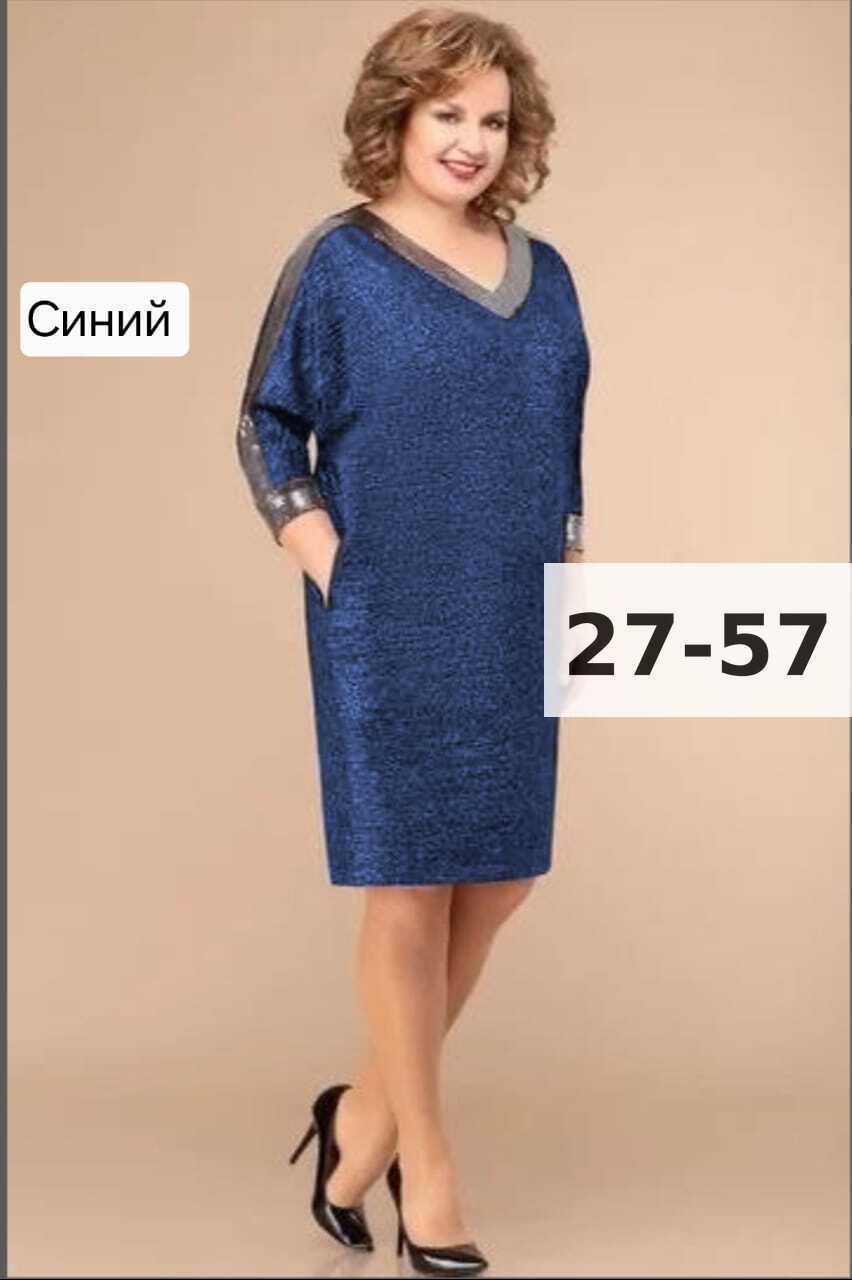 платье svetlana style (модель 1625),нарядные женские платья больших размеров, из белоруссии,платье большие размеры,платье для полных