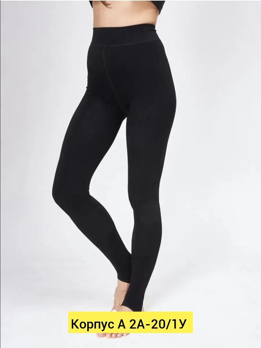 леггинсы утепленные зимние со штрипками лосины manissa,легинсы женские,легинсы с высокой посадкой,легинсы,леггинсы женские