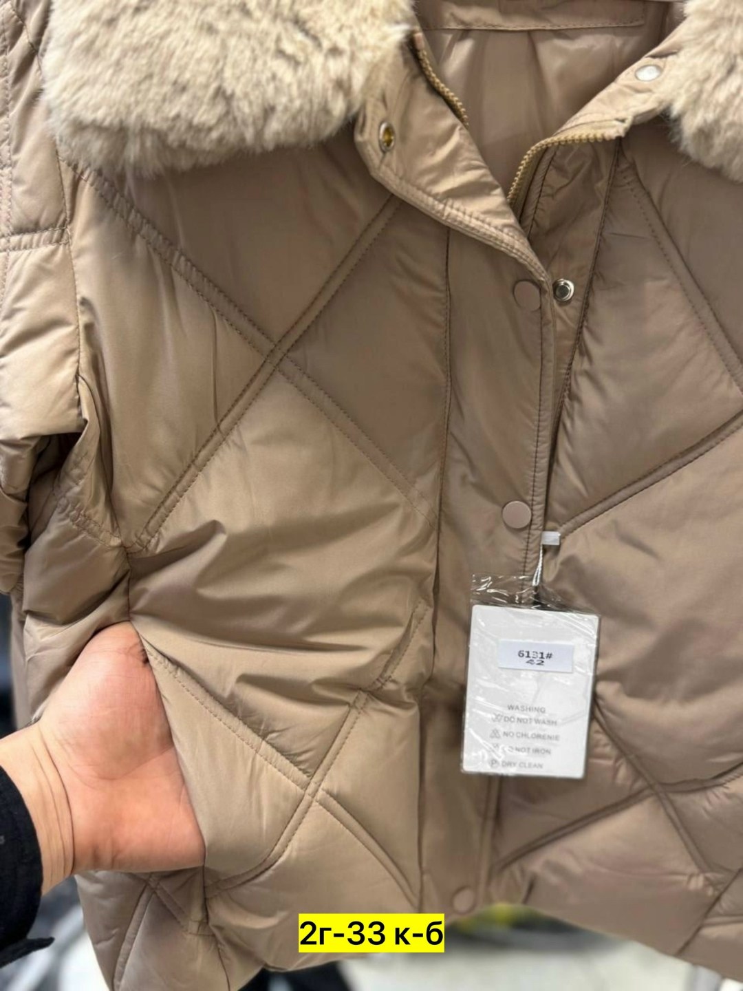 куртка женская,куртка,куртка зимняя женская,куртка демисезонная,куртка короткая