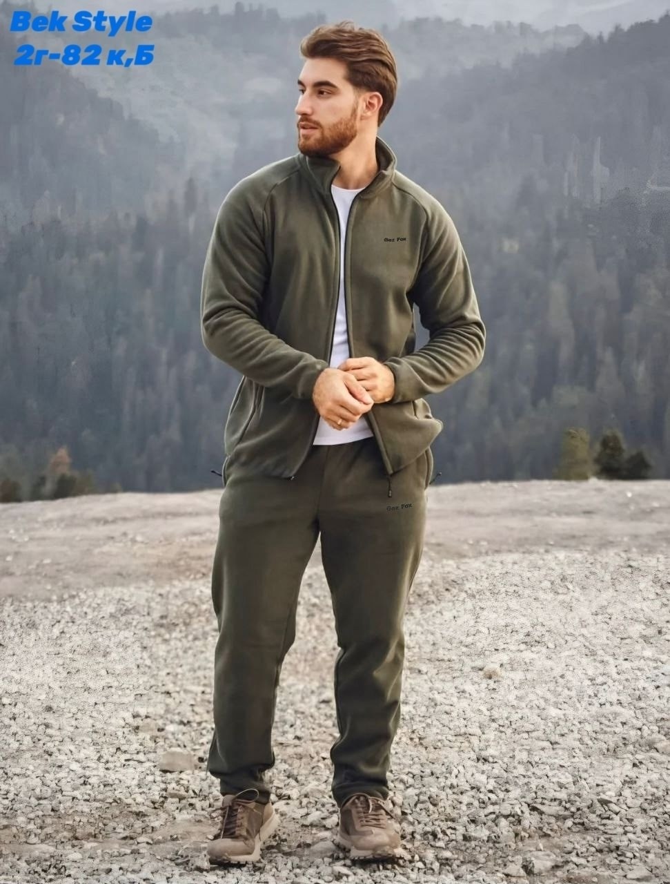 флисовые костюмы,костюм мужской спортивный на флисе,костюм флисовый,флисовый костюм мужской,костюм спортивный мужской