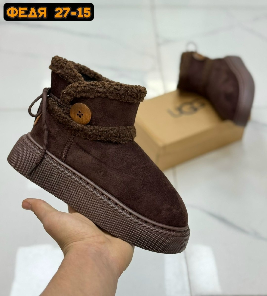 женские угги,угги замш,, женская угги замш,угги женские зимние