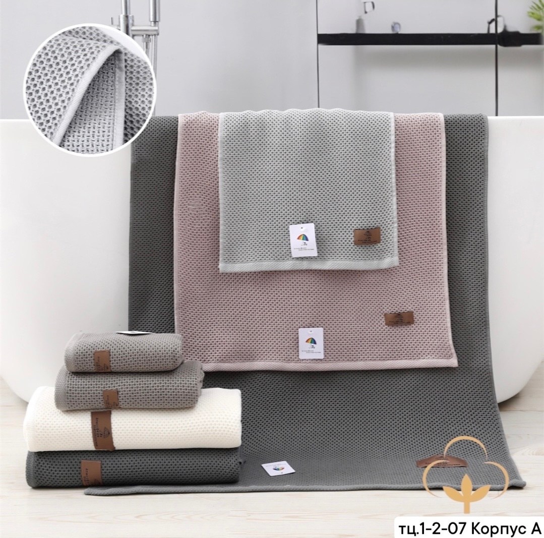 вафельное полотенце,полотенце для бани,полотенце хлопковое,полотенца из микрофибры,набор вафельные полотенца