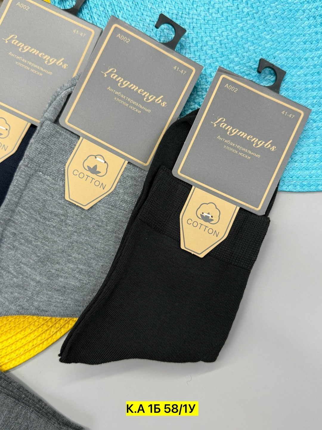 комплект носки мужские,носки мужские набор,мужские носки,носки мужские набор 5 пар,носки туркан производитель