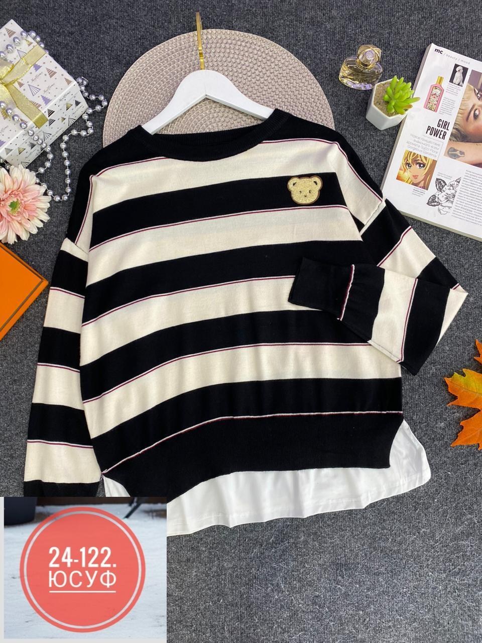 кофта женская,кофта свитер женский,кофта свитер,свитера женские,трикотажный свитшот