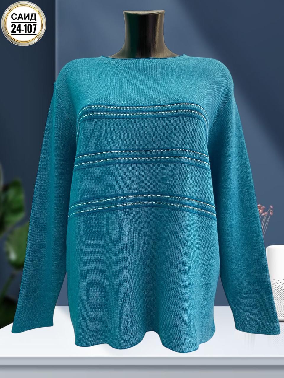 модные свитера,кофта женская,трикотажный свитер,кофта свитер,свитера женские