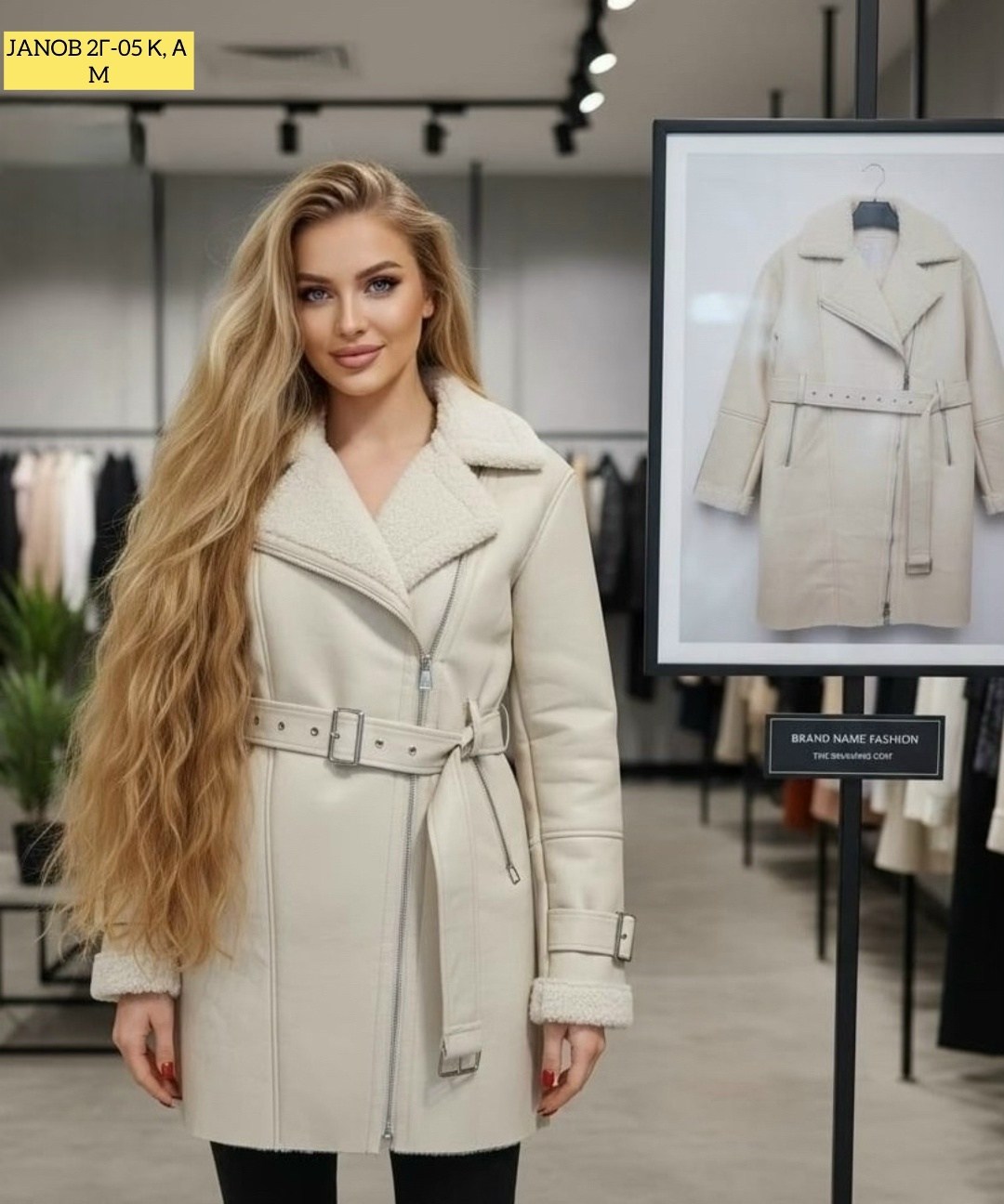 дублёнка женская,дубленка удлиненная,стильная дубленка,дубленка женская удлиненная,дубленка зимняя женская