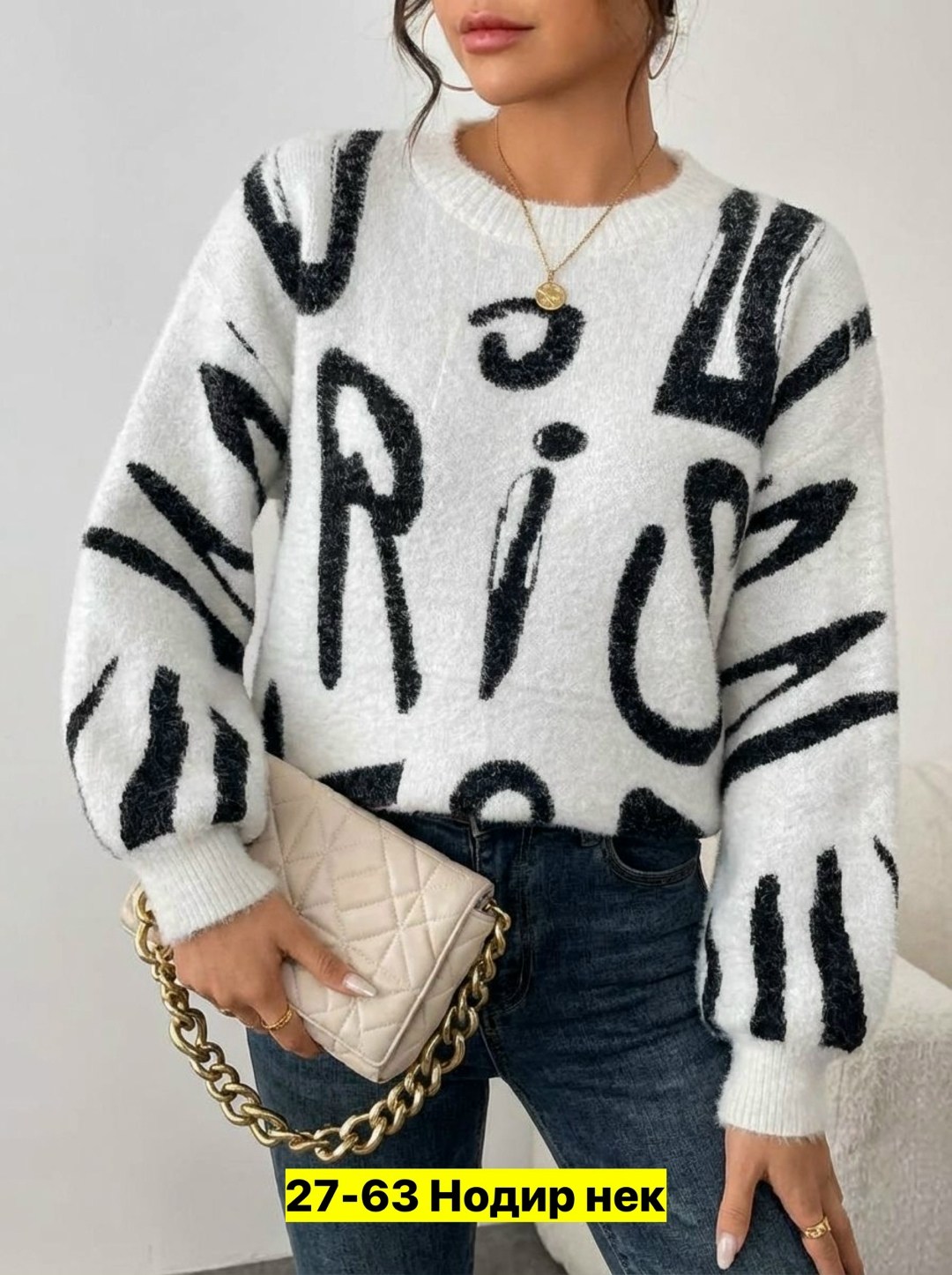 женская кофта,женский свитер,кофта женская свитер,свитшот женская,кофта модная