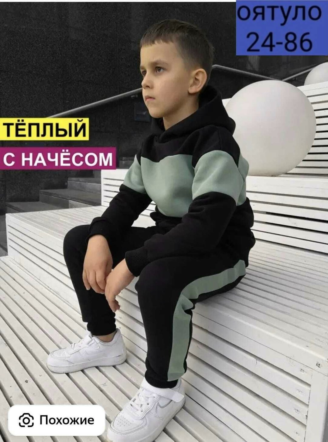 костюмы спортивные для мальчика,костюм спортивный grels,костюм спортивный для мальчика с начесом,спортивные костюм,костюмы комплекты