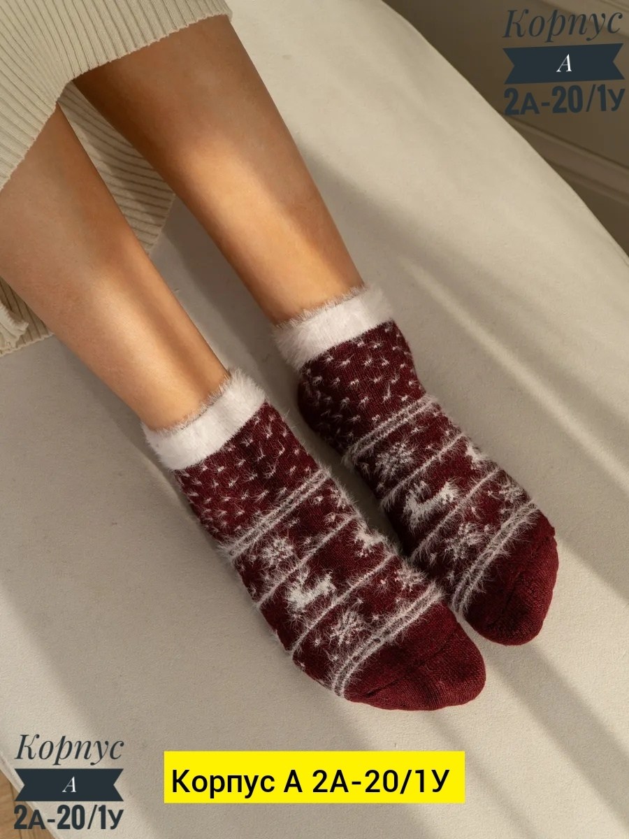 носки теплые женские,носки женские шерстяные теплые,шерстяные носки женские,носки зимние женские,носки женские