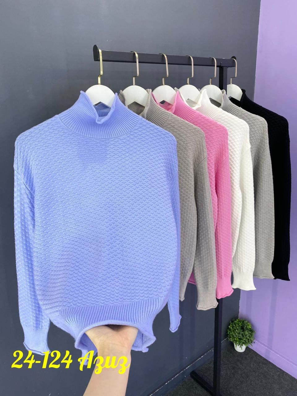 кофта женская,женский свитер,свитер с воротом,свитер,свитер женский кофта