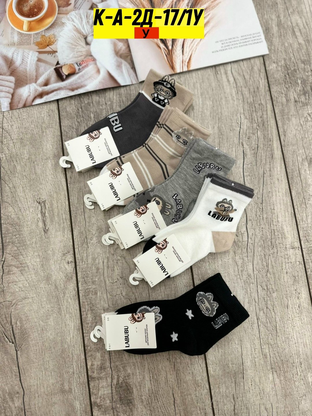 детские носки,носки женские,носки женские 10 пар,носки для детей,носки детские комплект