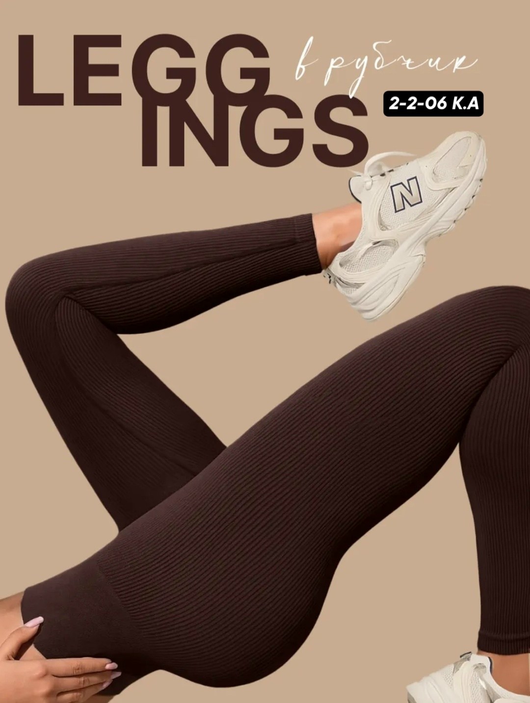 легинсы лосины,леггинсы женские,легинсы в рубчик,легинсы,женские легинсы