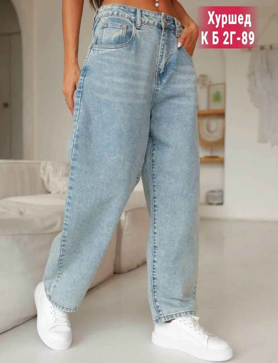 женские джинсы,джинсы женские широкие,джинсы широкие,джинсы брюки,штаны джинсы