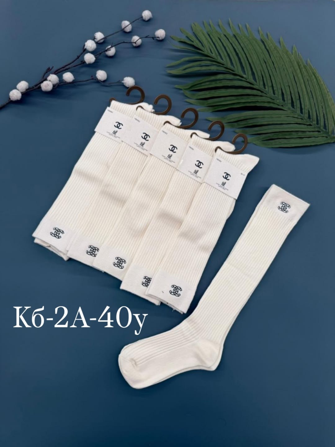 хлопковые носки,носки мода,длинные носки,женские носки,носки высокие