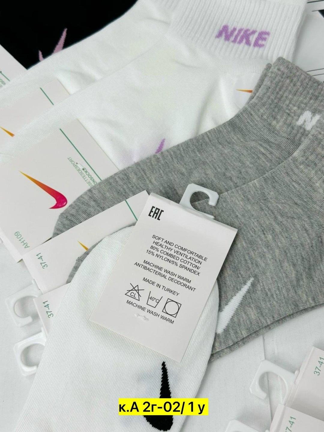 комплект носков женских nike sport socks белых 36-41,женские носки,носки комплект,носки женские nike,носки женские 10 пар