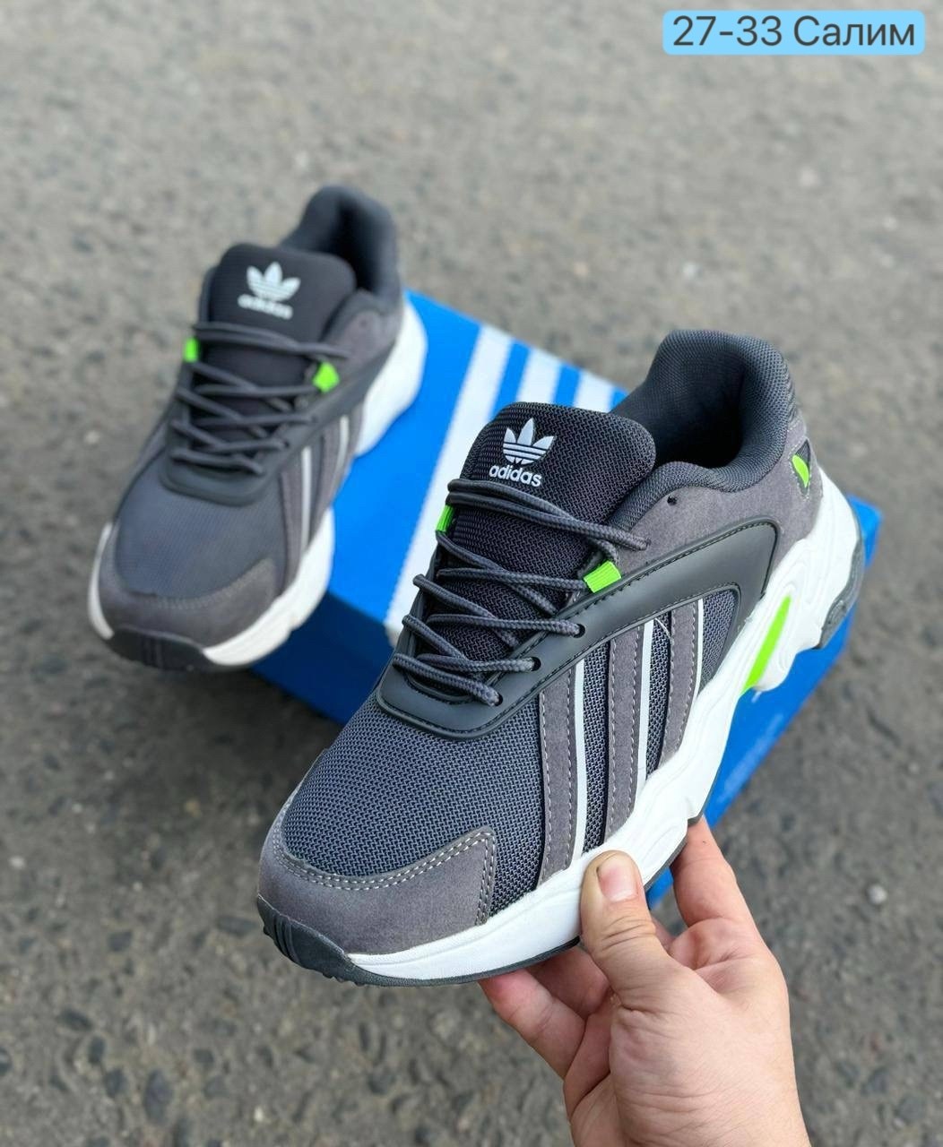 кроссовки мужские adidas,кроссовки adidas,кроссовки adidas adidas,adidas originals кроссовки,кроссовки adidas originals yung 1
