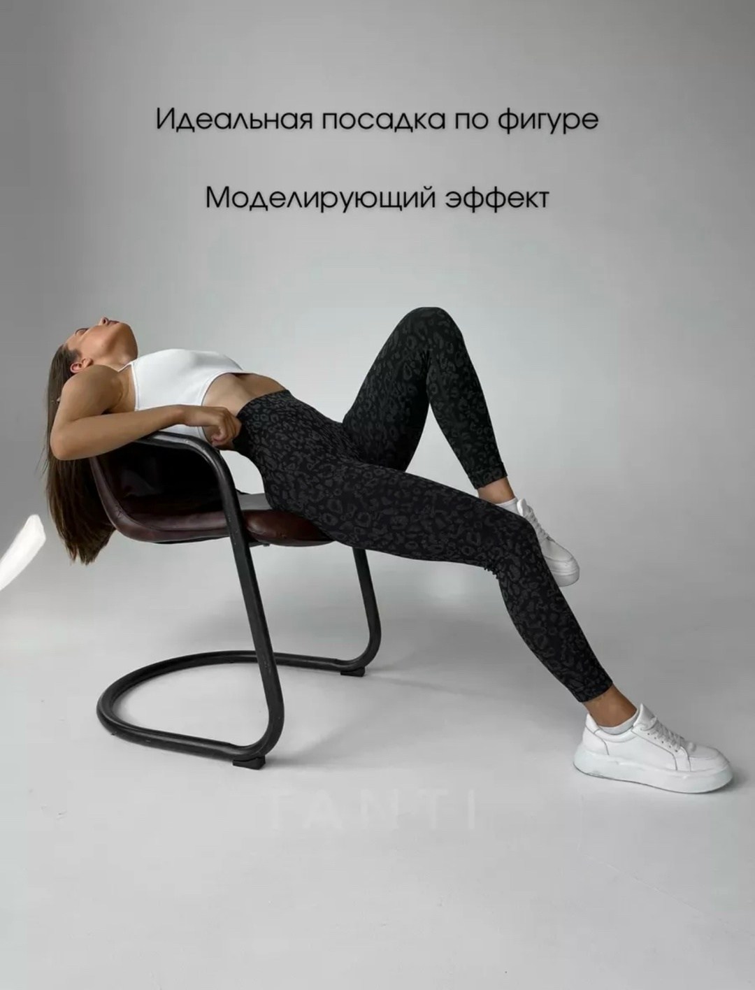 леггинсы тёплые,легинсы женские,легинсы женские л001-02кл (леопард),леггинсы в рубчик лосины утягивающие moi,леггинсы с леопардовым принтом