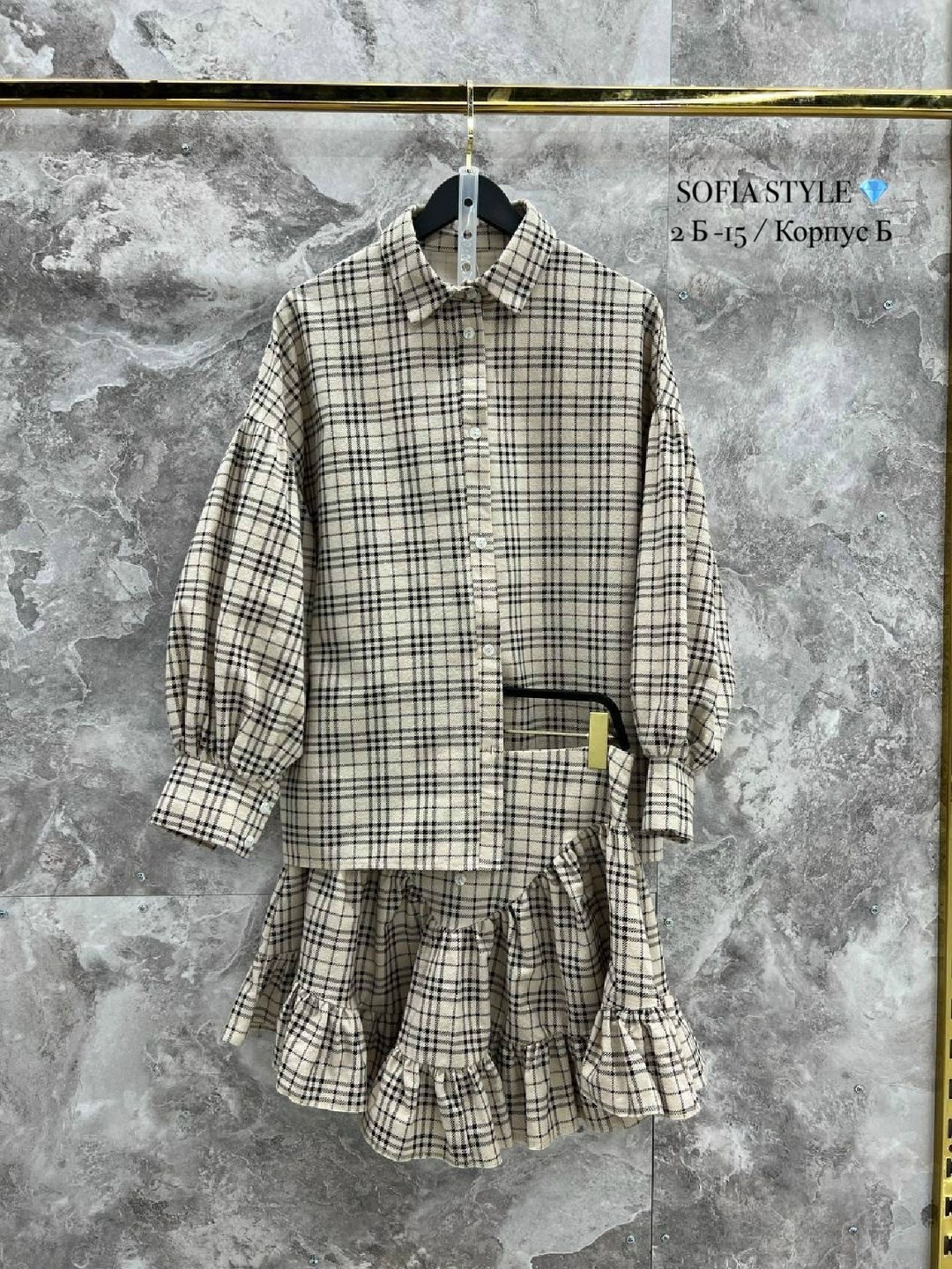 ,костюм женский с юбкой,платье,костюм женский с юбкой и рубашкой,женское платье