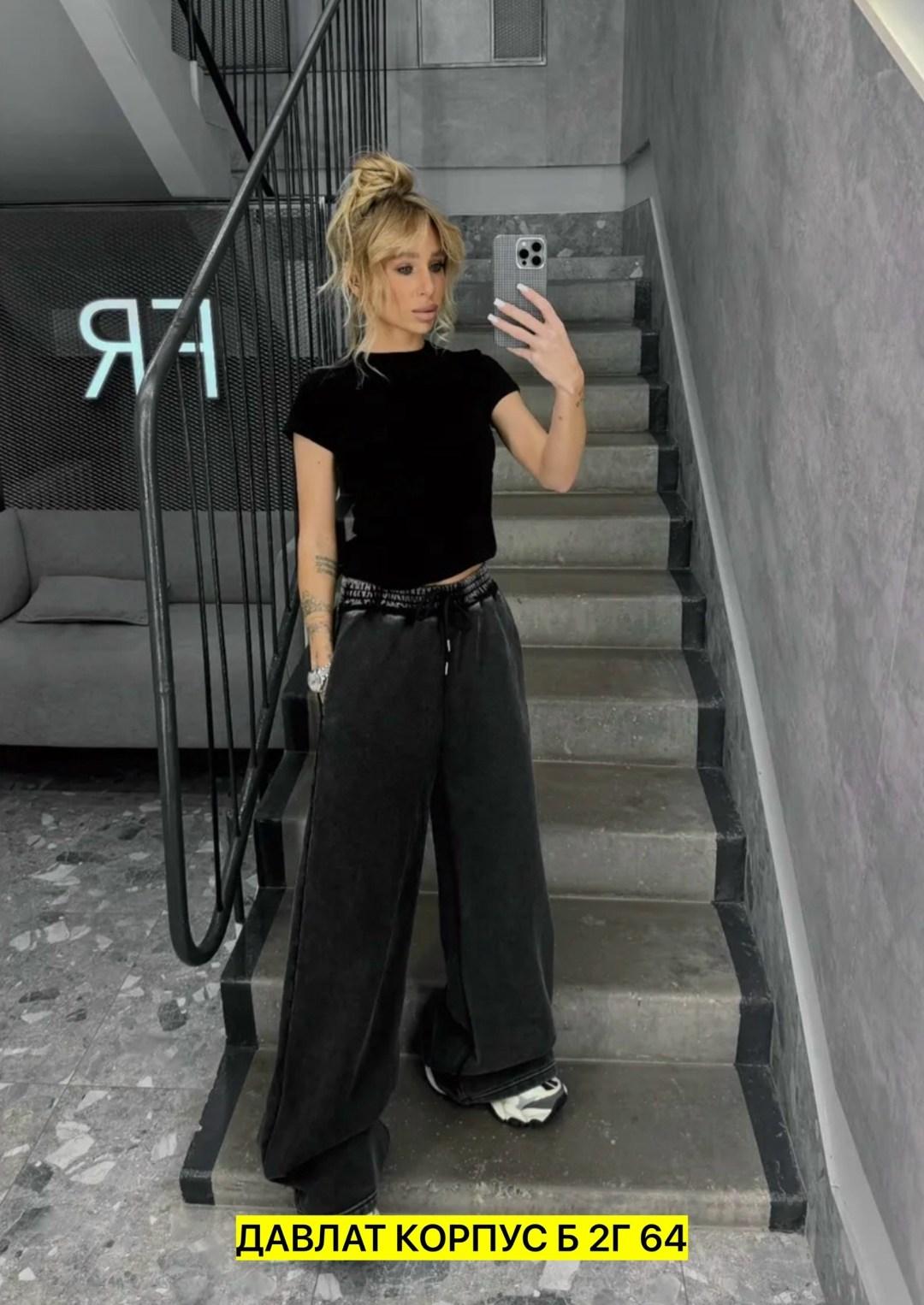 спортивные женские штаны,мода стиль,брюки спортивные,мода модная