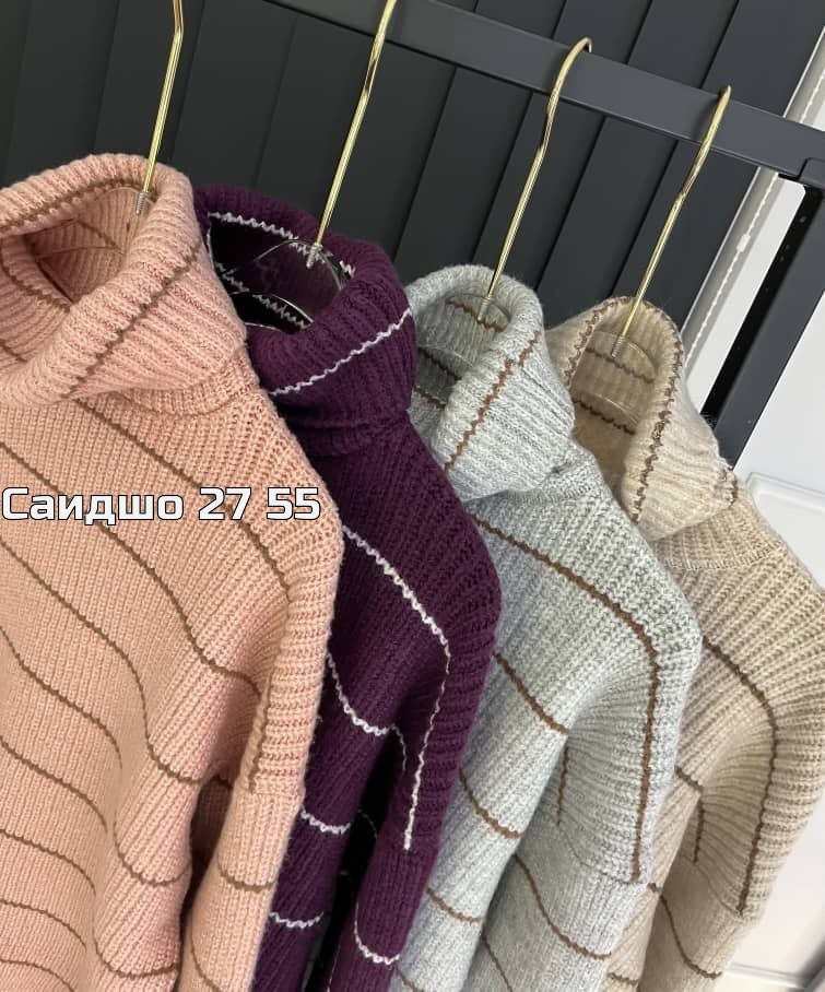 женские свитера,turtleneck sweater,свитер,свитер с высоким воротником,вязаные свитера женские