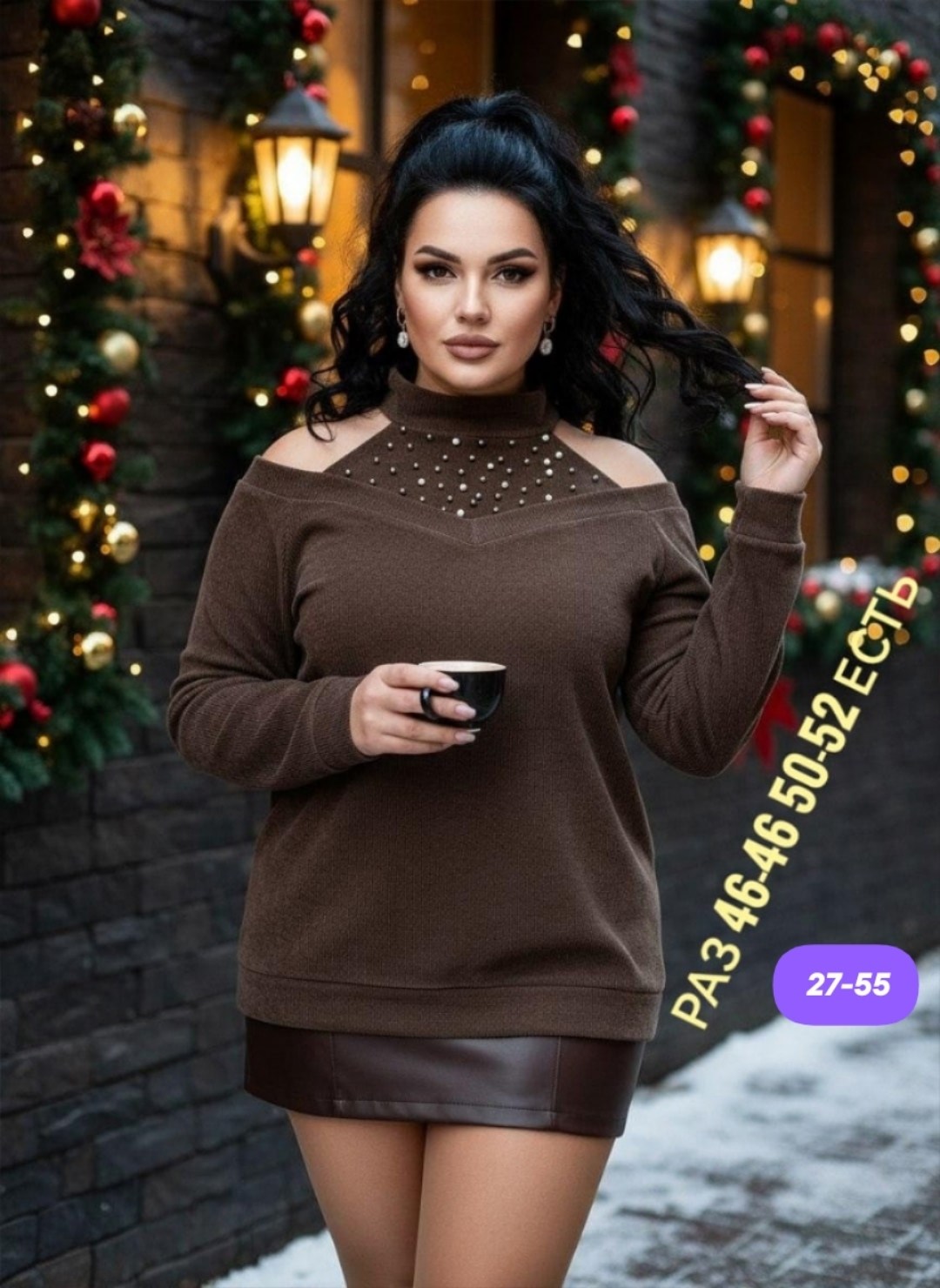 кофта свитер женский,свитер женский вязаная кофта,вязаная кофта,кофта женская,свитер кофта