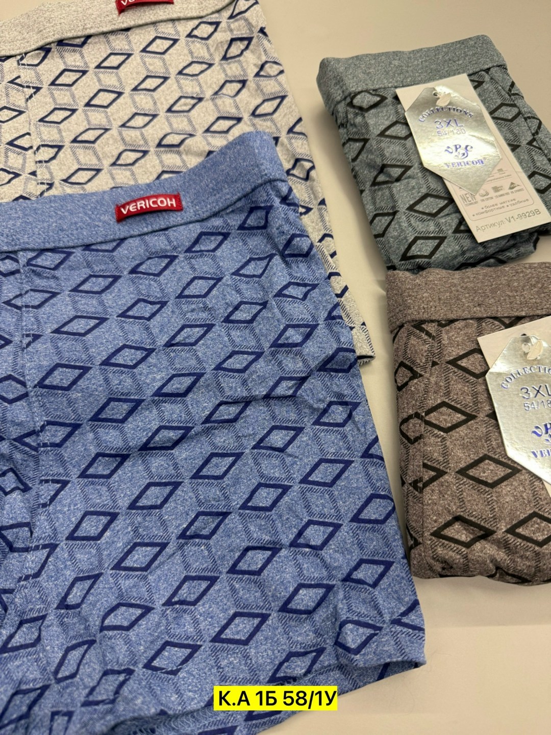 комплект мужских трусов,трусы мужские,мужские трусы боксера,комплект трусов боксеры vericoh,трусы мужские 3 шт