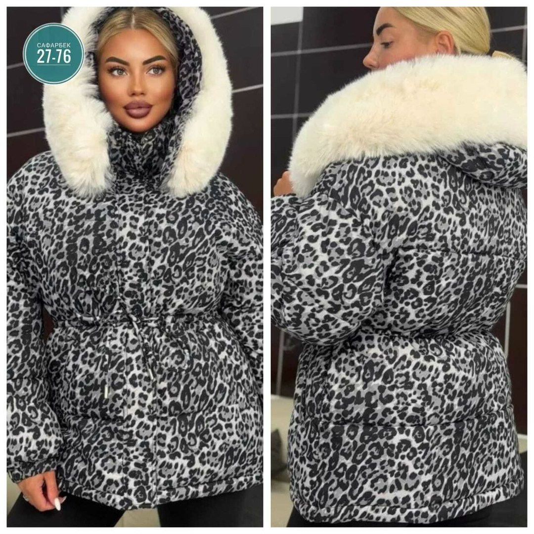 зимняя куртка,леопардовый пуховик,куртка пуховик леопардовая легкая maximum luxury,женская куртка,женская зимняя куртка